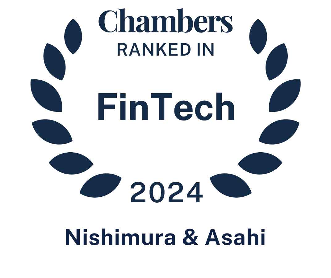 Chambers FinTech Legal 2024